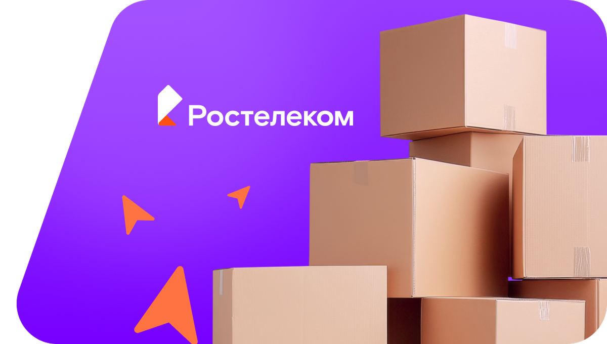 Переезд в новую квартирув село Новые Балыклы (Республика Башкортостан)
